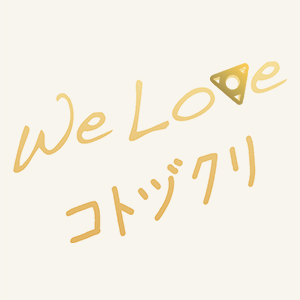 ★採用活動2018が始まりました★