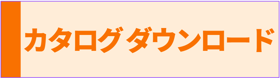 PDFバナー
