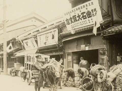 1910年